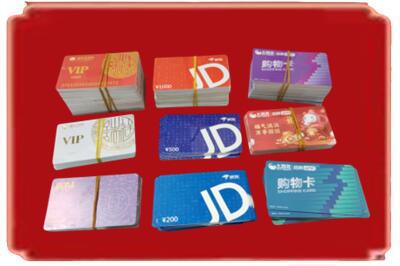 酒泉阿克塞县烟酒回收JD购物卡.jpg