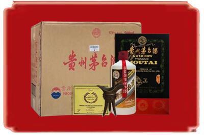 酒泉阿克塞县烟酒回收汉帝茅台.jpg