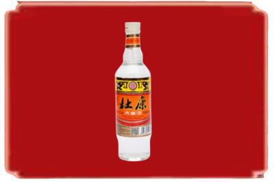 酒泉阿克塞县烟酒回收杜康.jpg