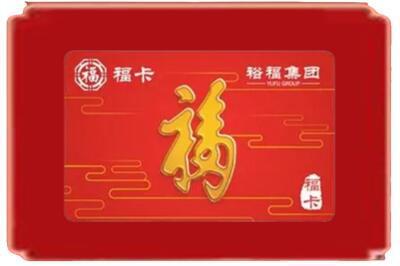 酒泉阿克塞县烟酒回收副卡.jpg